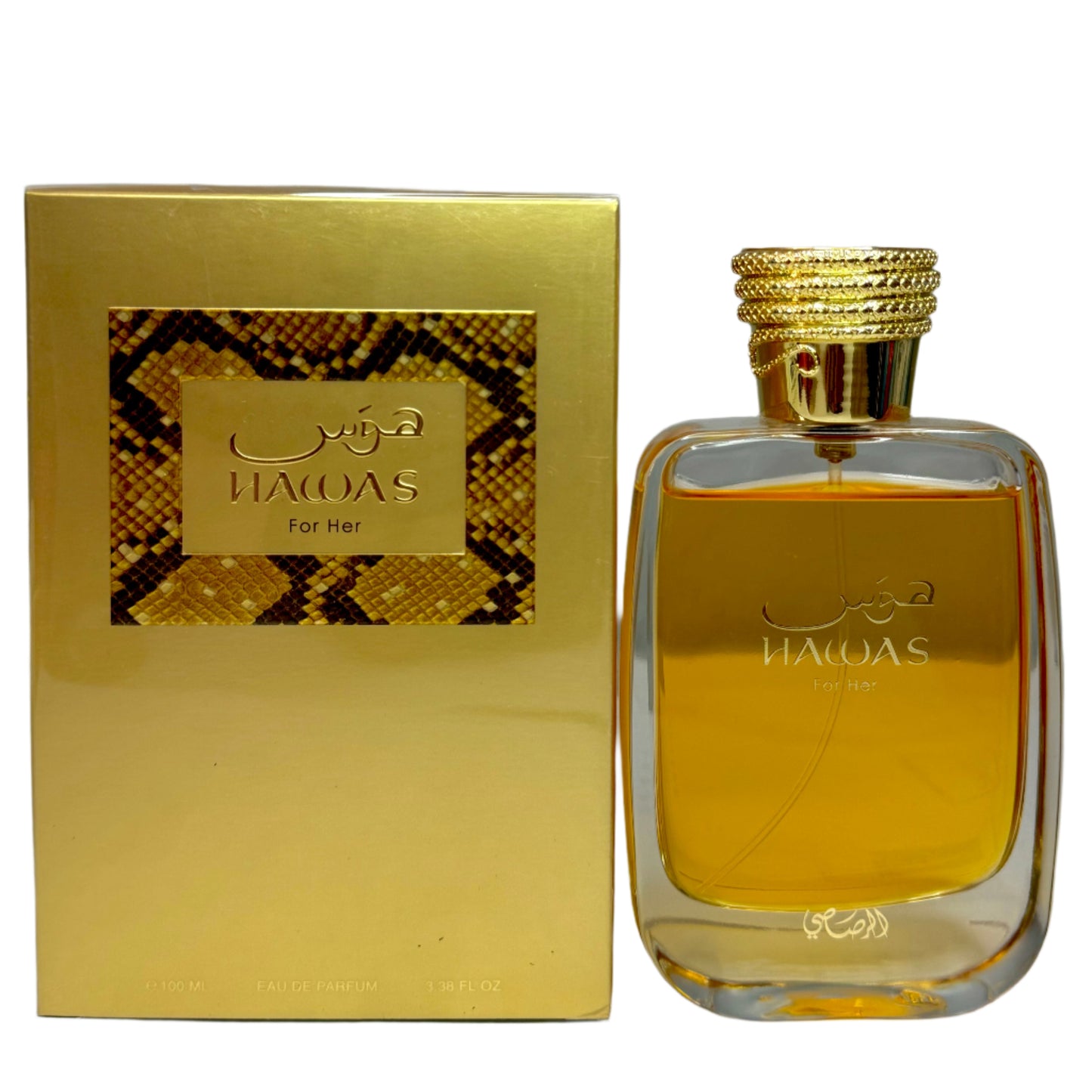 Hawas Ice & Hawas for Her Deal