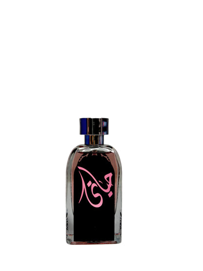 Hayaati Eau de Parfum by Ard Al Zaafaran 100ml (3.4 OZ)