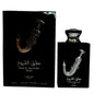 Ishq Al Shuyukh Silver Eau de Parfum Spray 100ml (3.4 OZ) by Lattafa